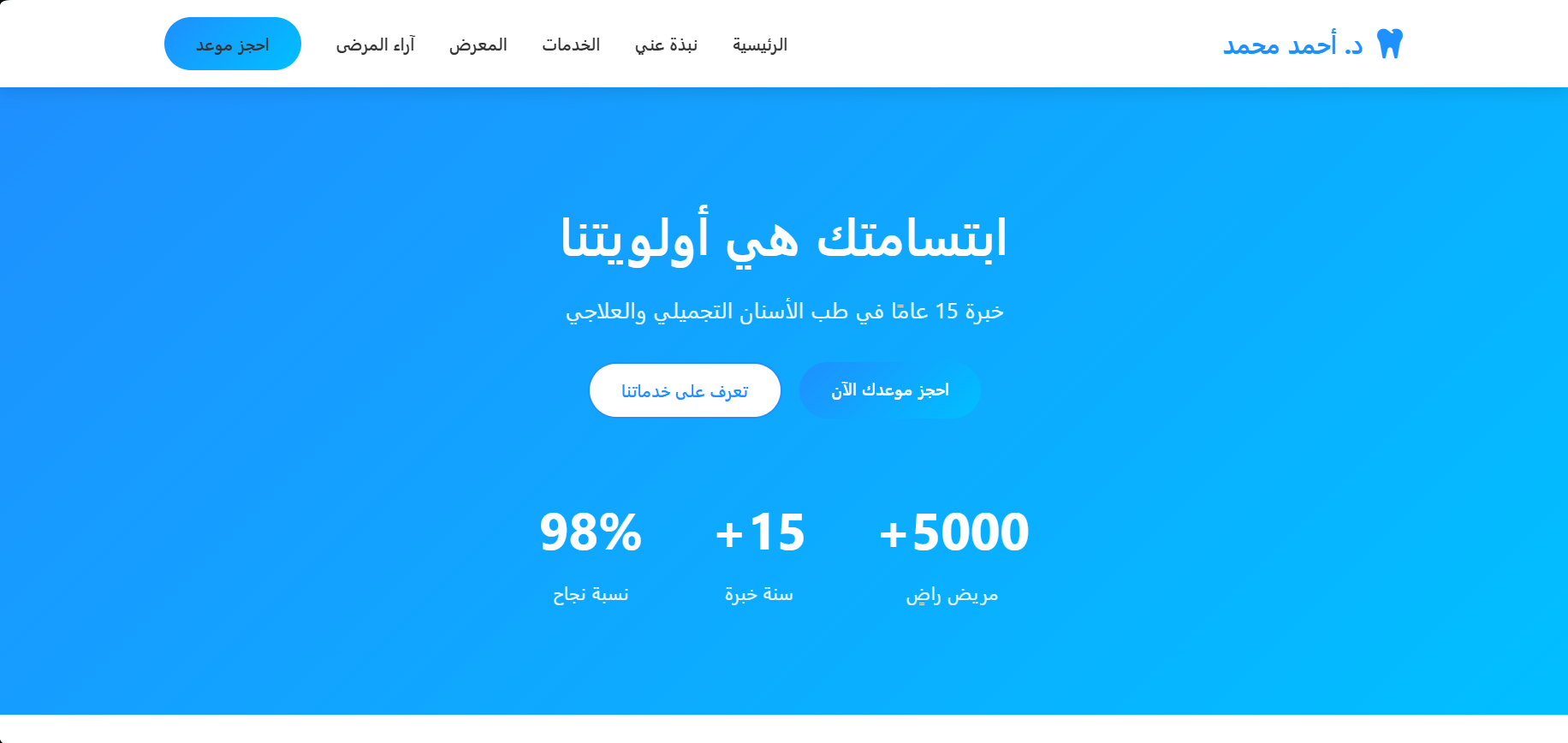 التصميم الكلاسيكي