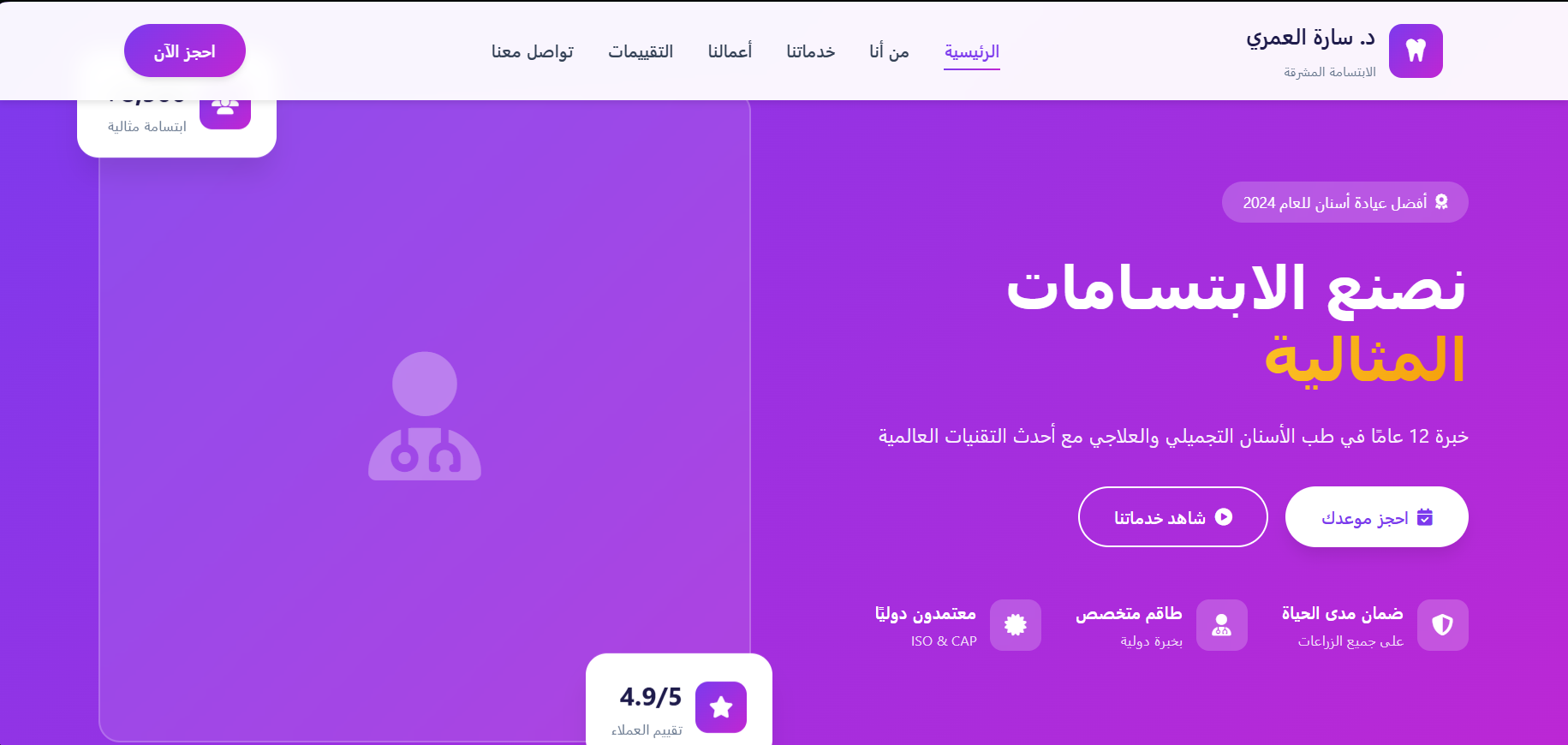 التصميم العصري